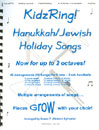 KidzRing Hanukkah-Jewish Holiday Songs