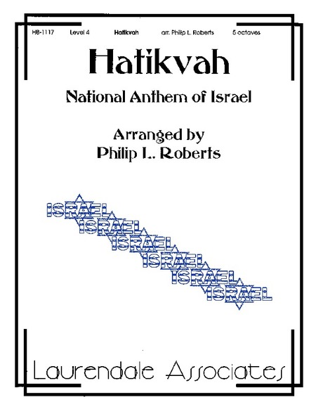 Hatikvah